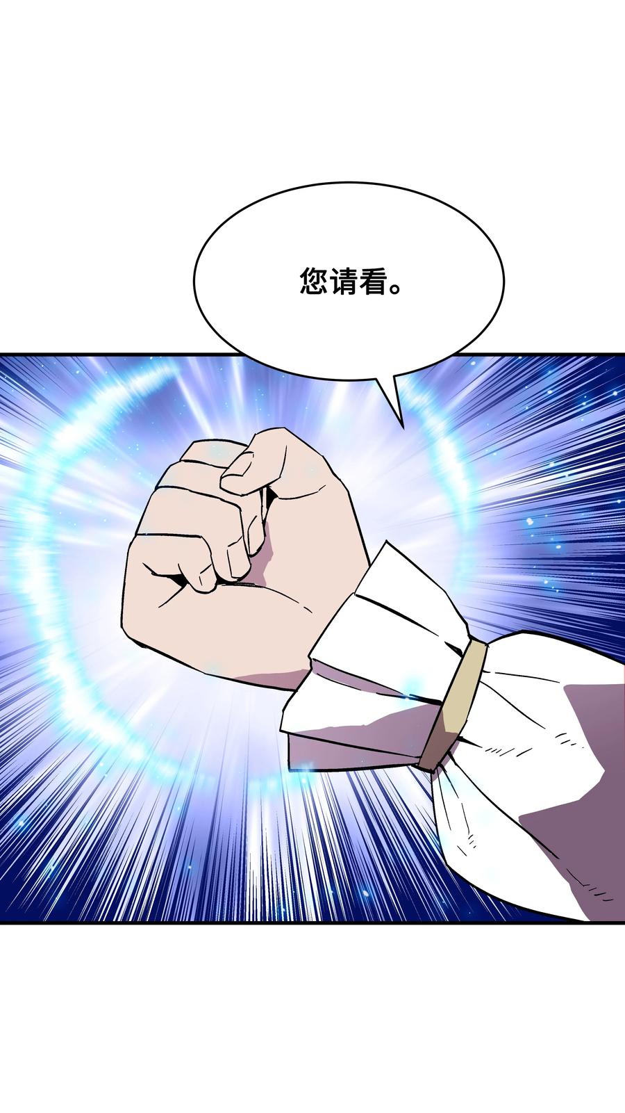 54 两难抉择(1/2)-第54话