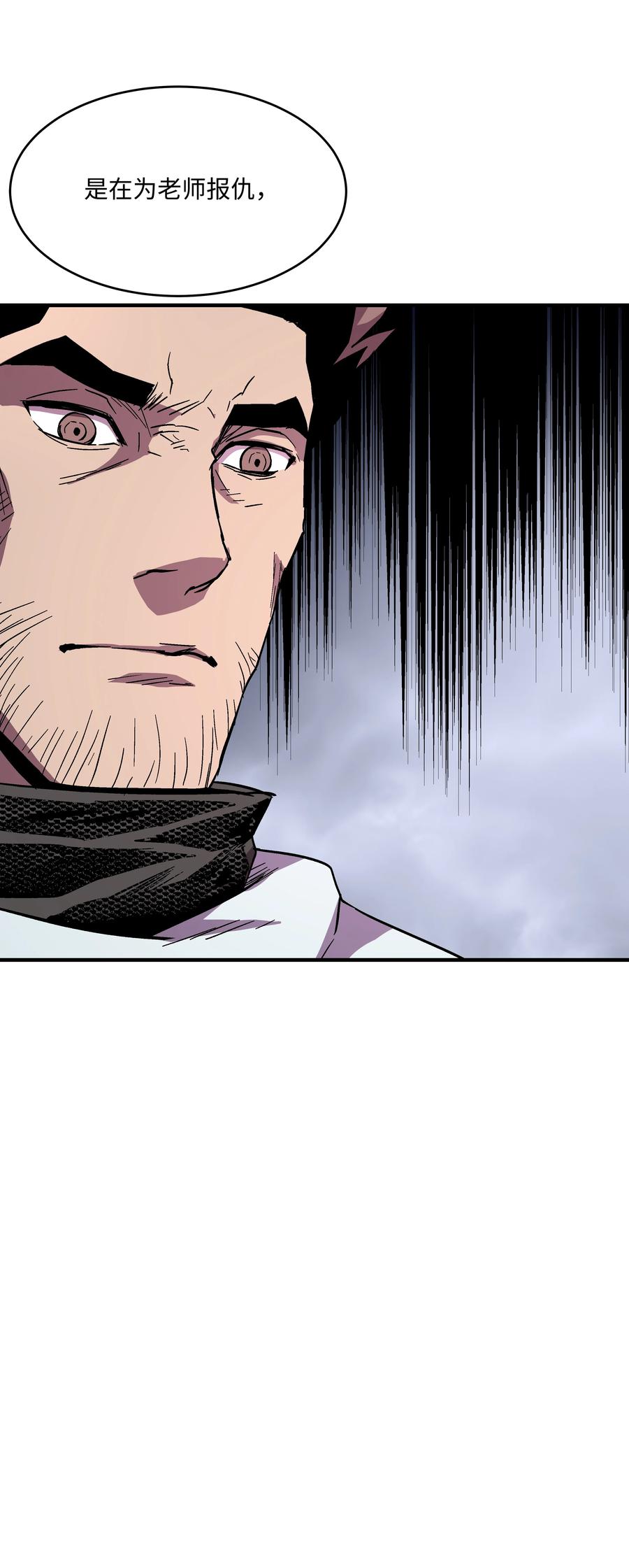 54 两难抉择(1/2)-第54话