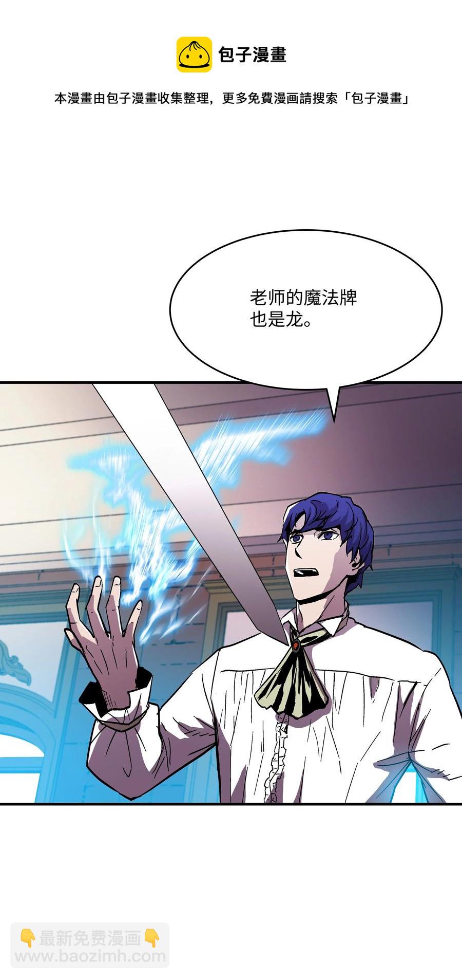 54 两难抉择(1/2)-第54话