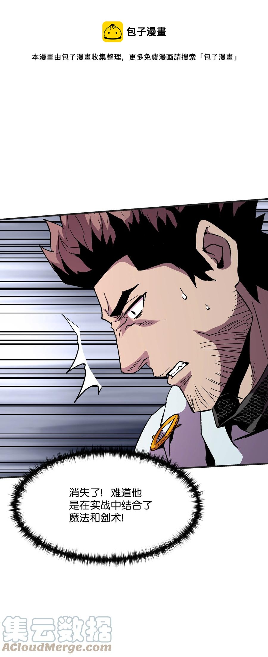 56 城市协约(1/2)-第56话