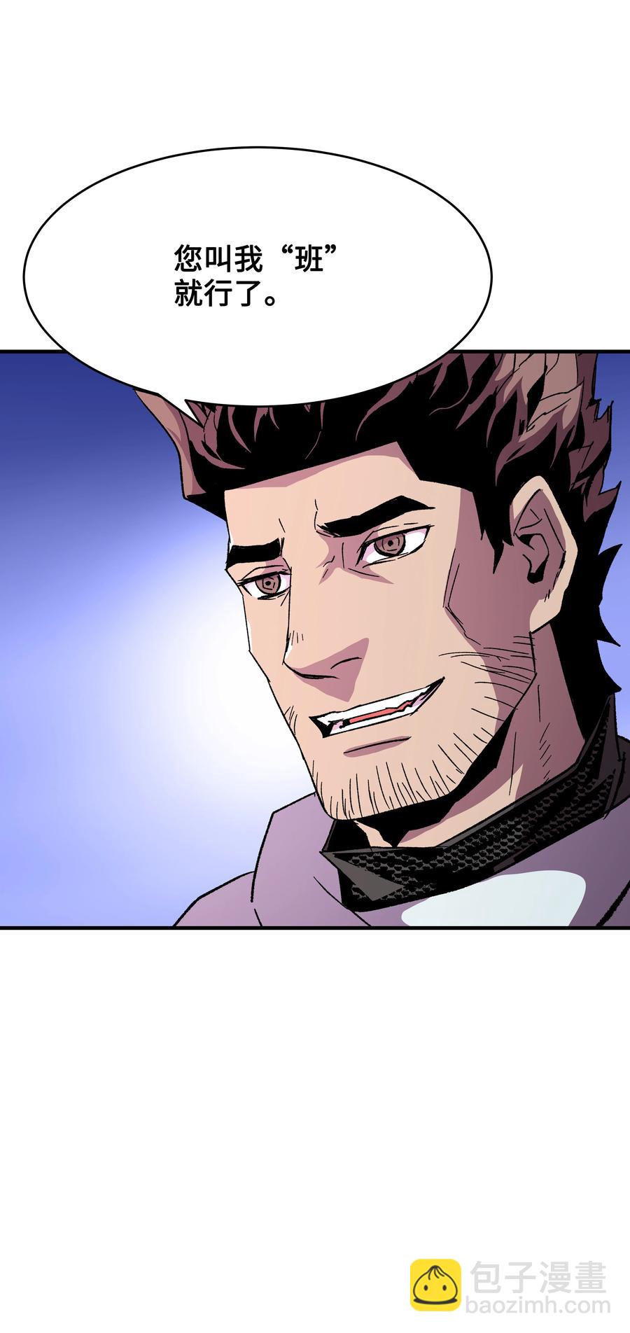 58 重返维瓦尔德(1/2)-第58话