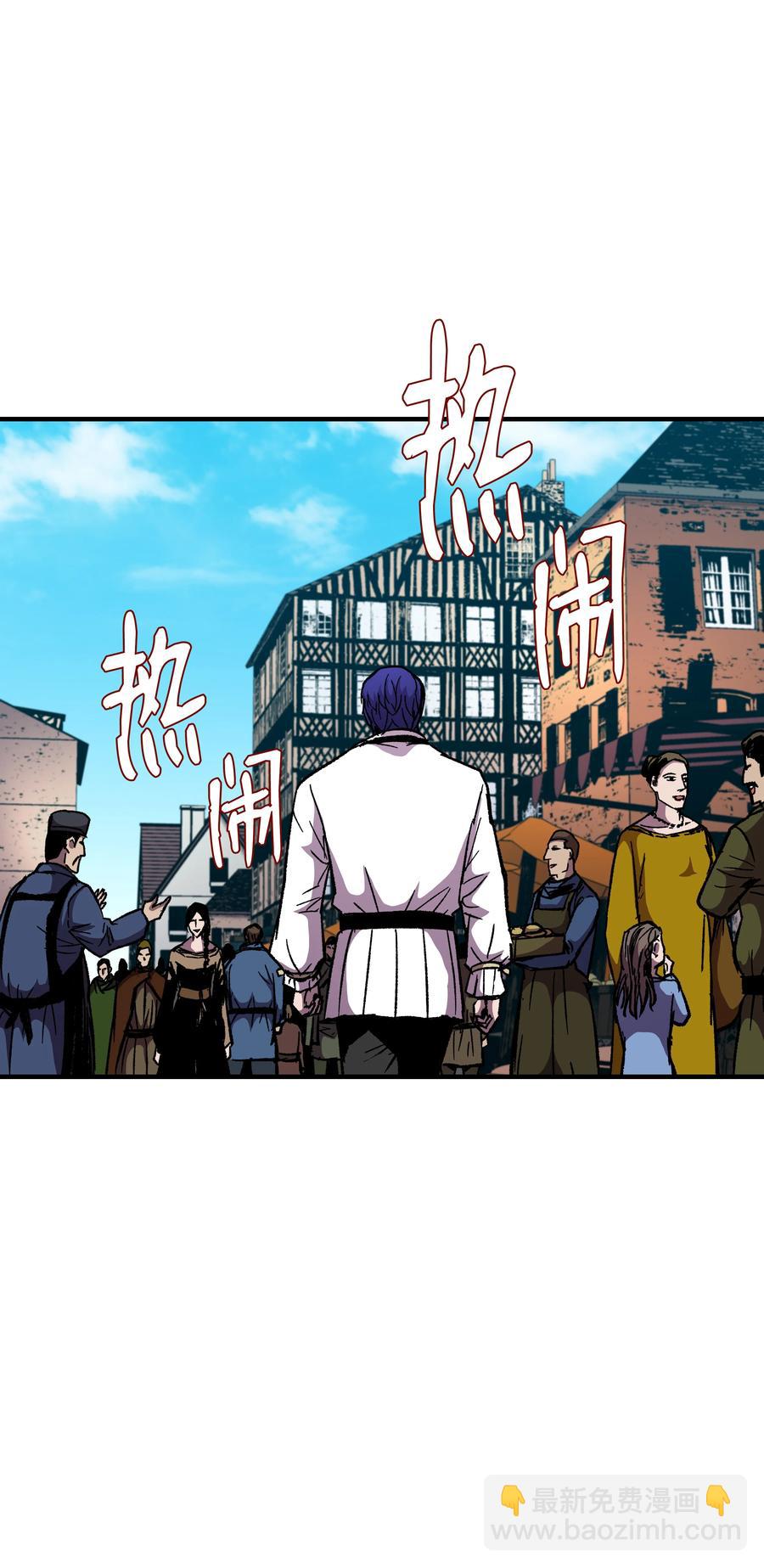 58 重返维瓦尔德(1/2)-第58话