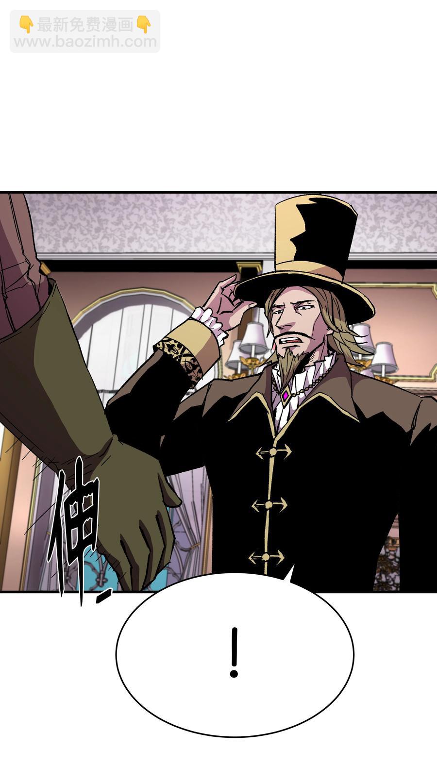 58 重返维瓦尔德(1/2)-第58话