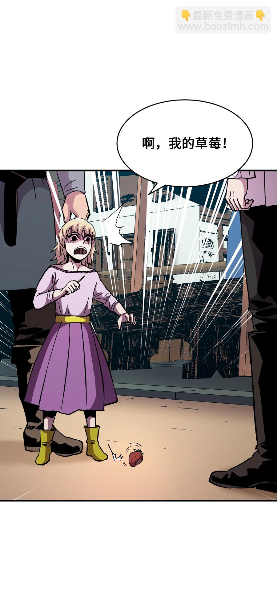 58 重返维瓦尔德(1/2)-第58话