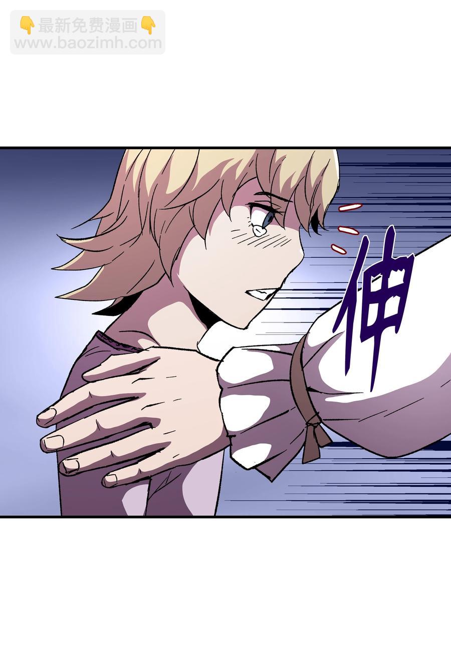 58 重返维瓦尔德(1/2)-第58话