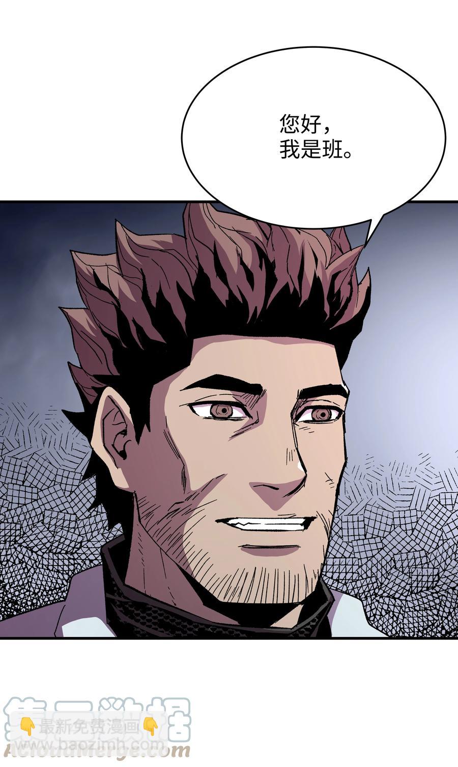 58 重返维瓦尔德(1/2)-第58话