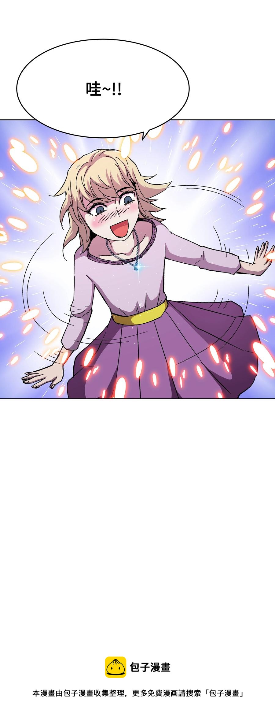 58 重返维瓦尔德(1/2)-第58话