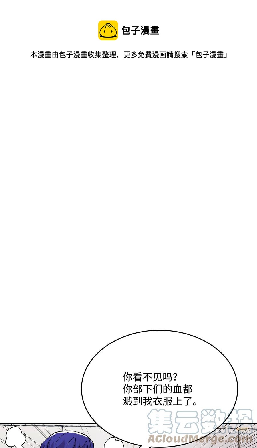 60 下一步计划(1/2)-第60话