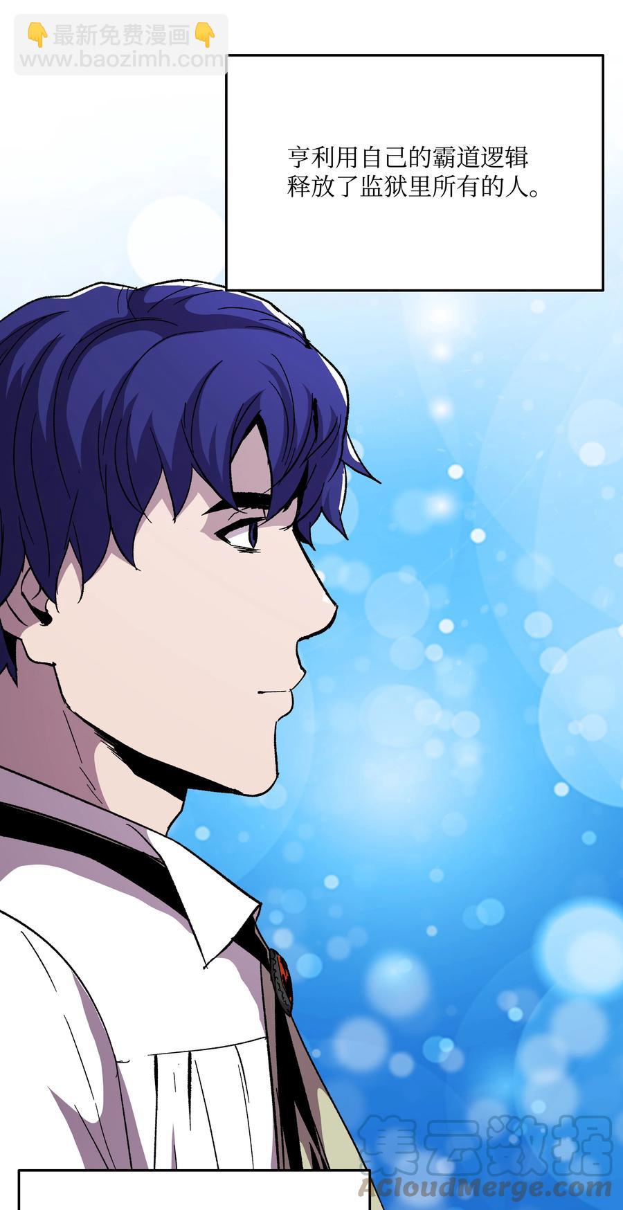 60 下一步计划(1/2)-第60话