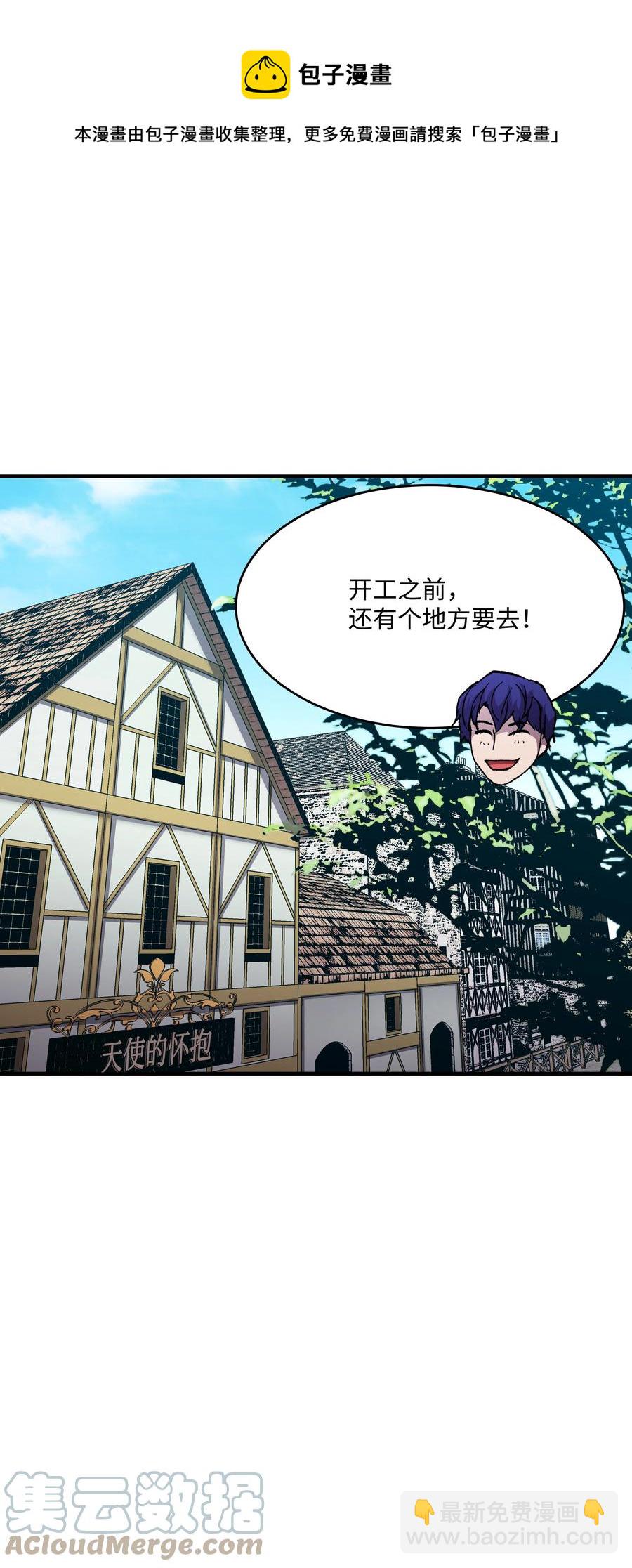 60 下一步计划(1/2)-第60话