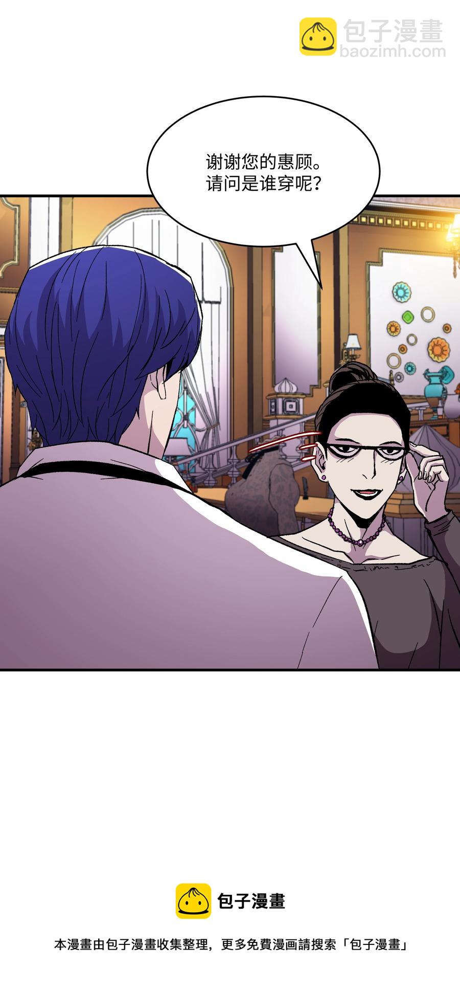 60 下一步计划(1/2)-第60话