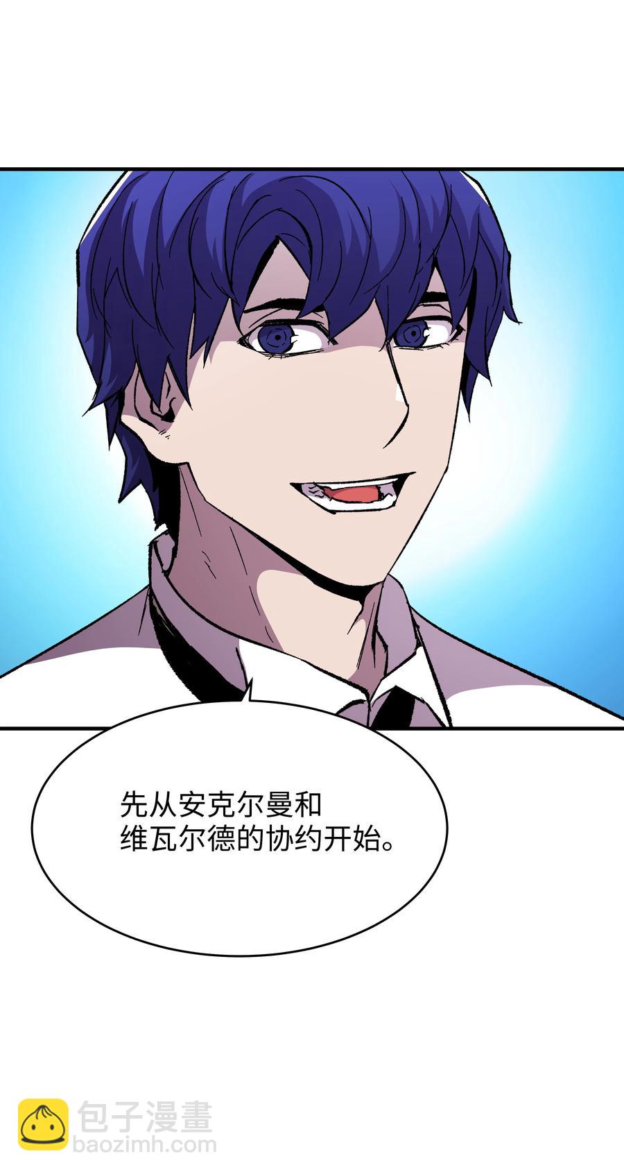 60 下一步计划(1/2)-第60话