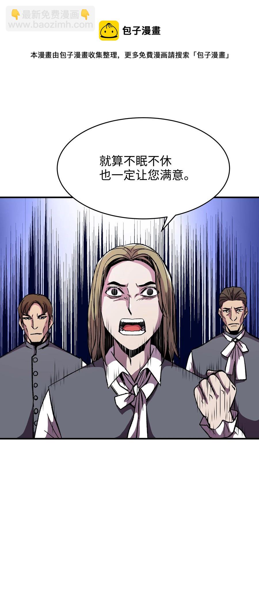 60 下一步计划(1/2)-第60话