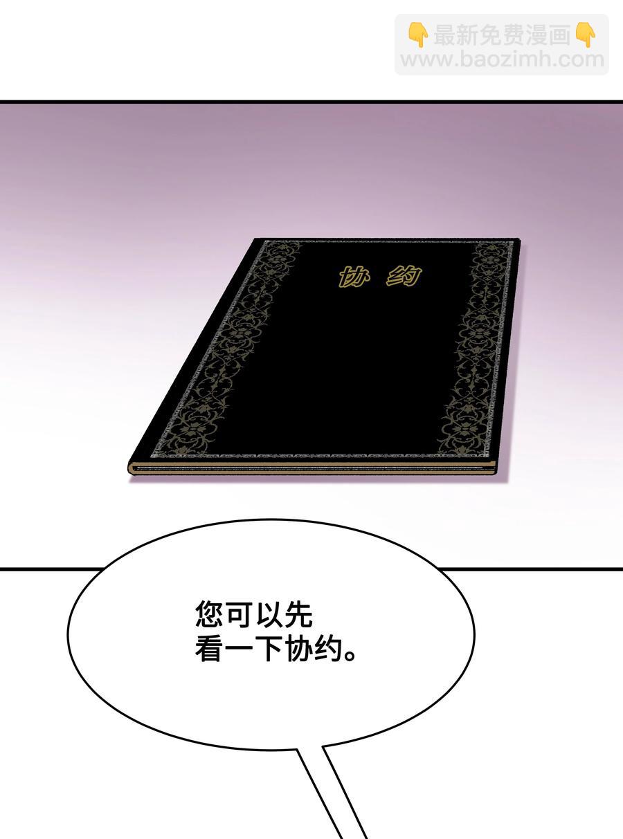 60 下一步计划(1/2)-第60话