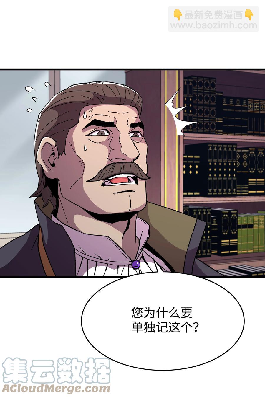 60 下一步计划(1/2)-第60话