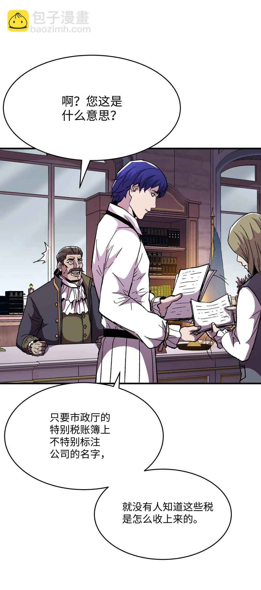 60 下一步计划(1/2)-第60话