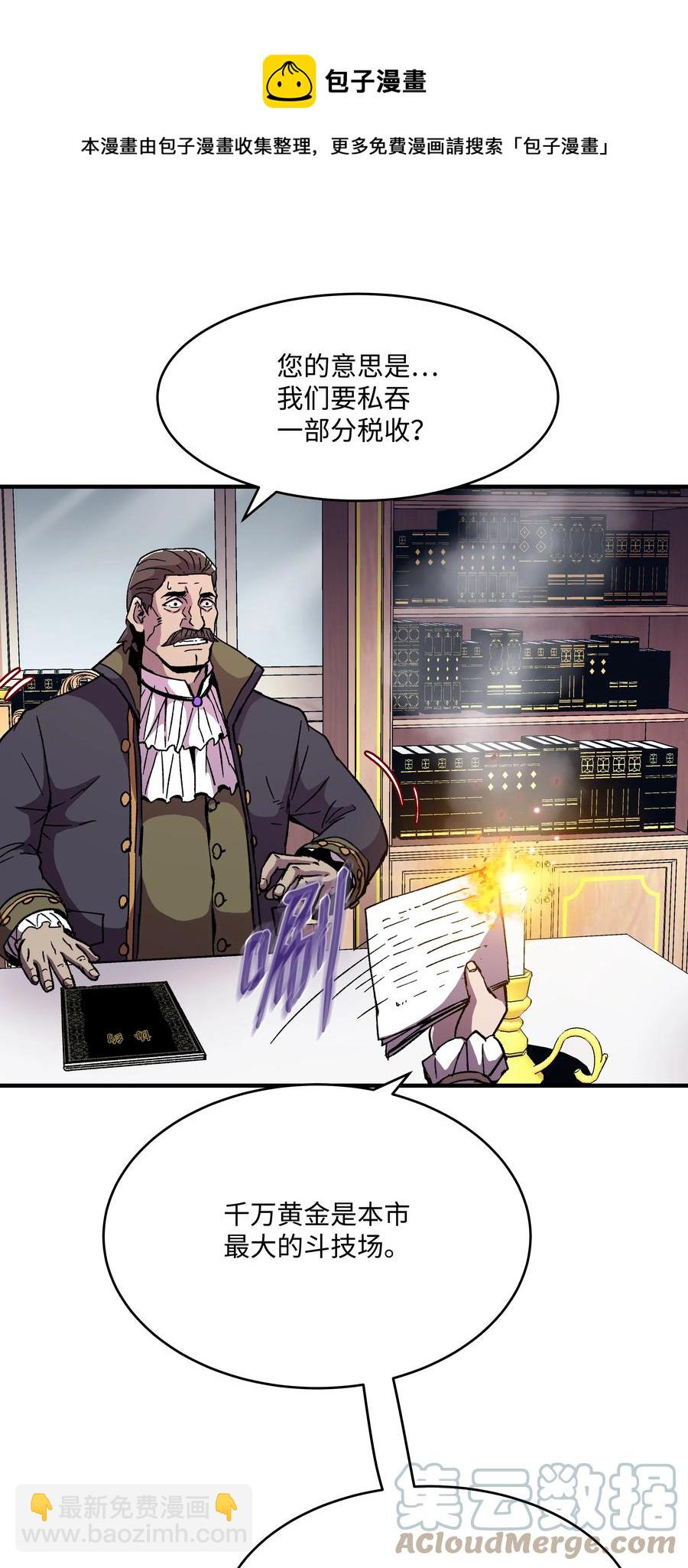 60 下一步计划(1/2)-第60话