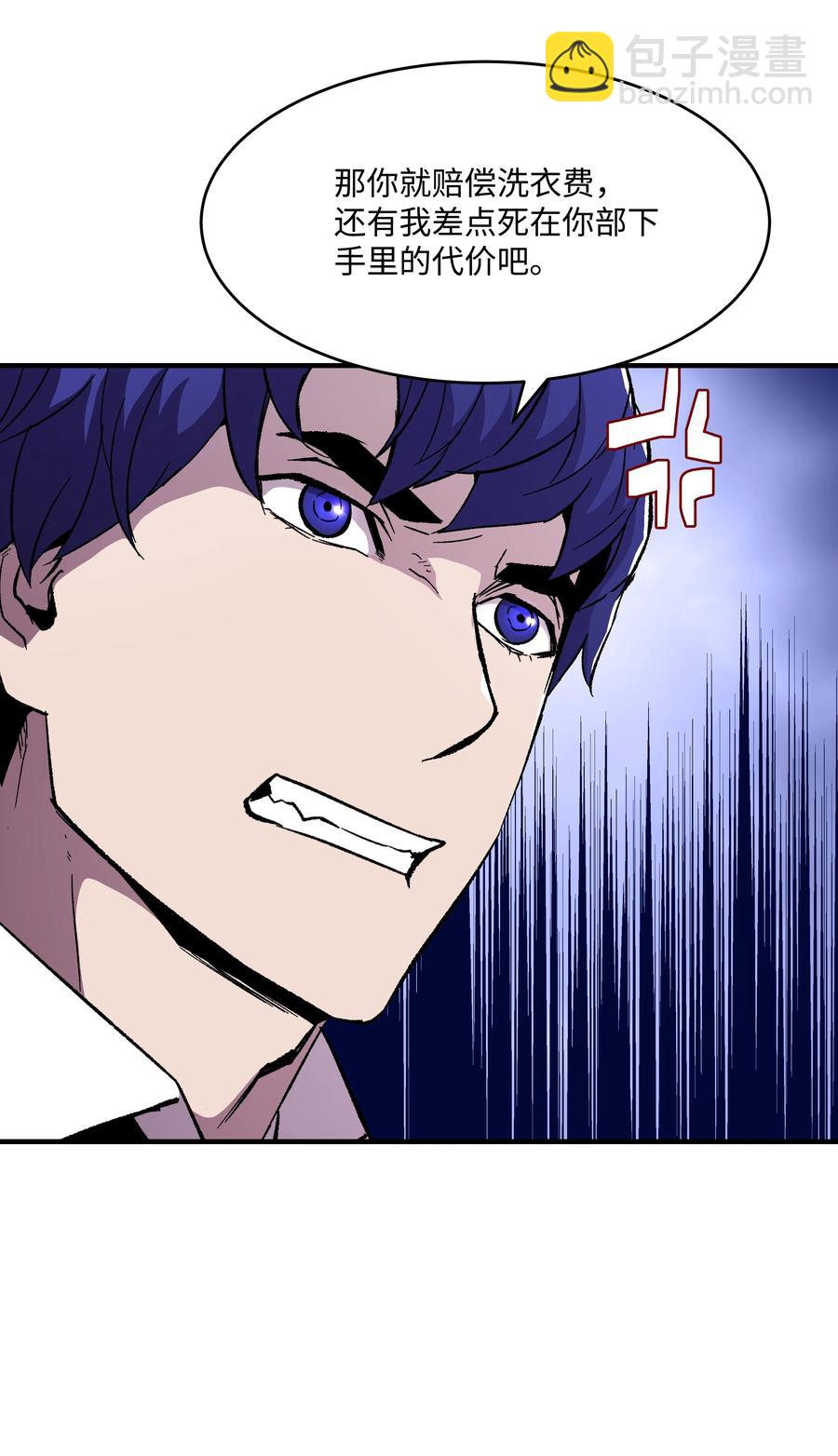 60 下一步计划(1/2)-第60话