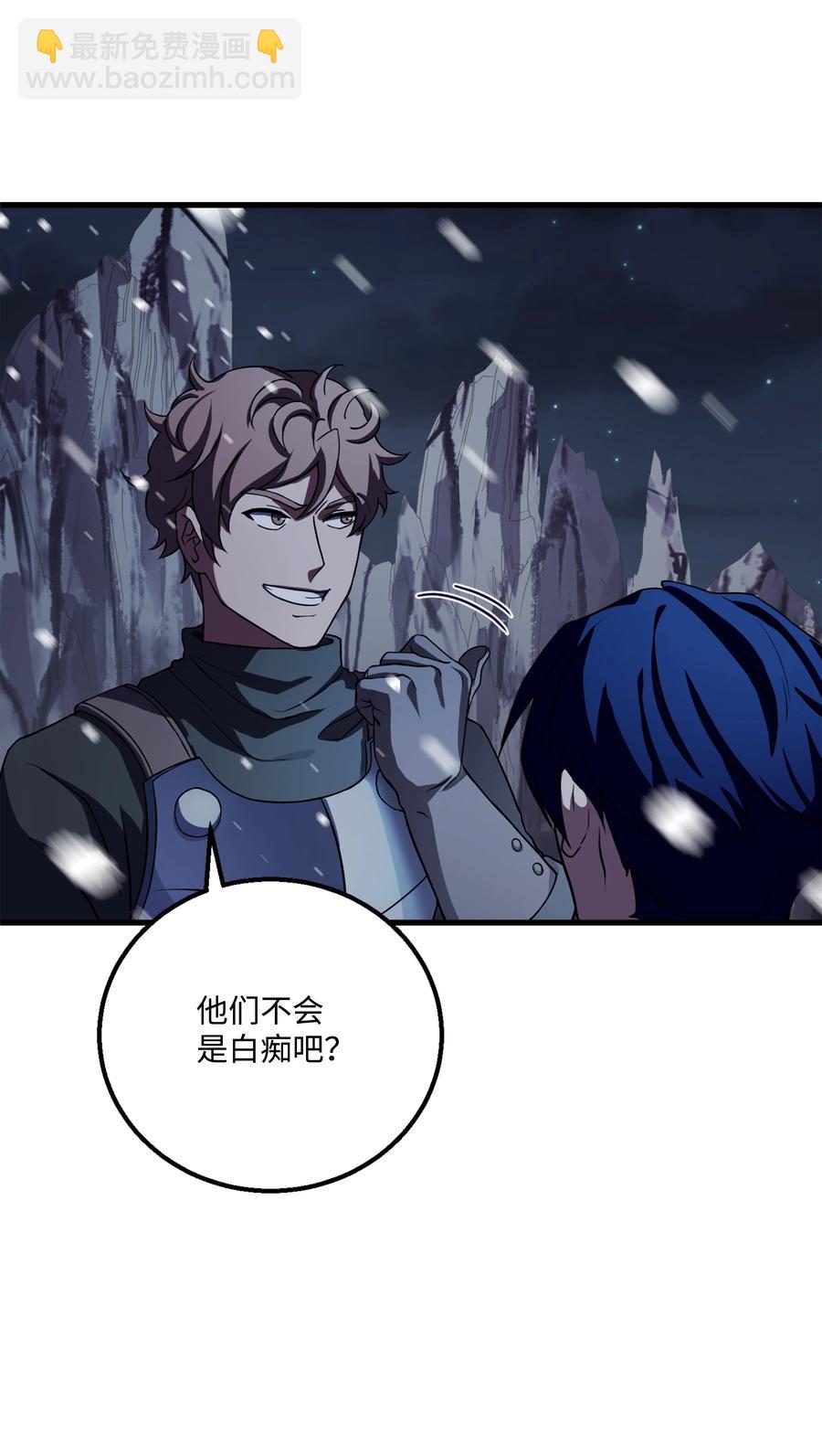 62 路遇盗贼(1/2)-第62话