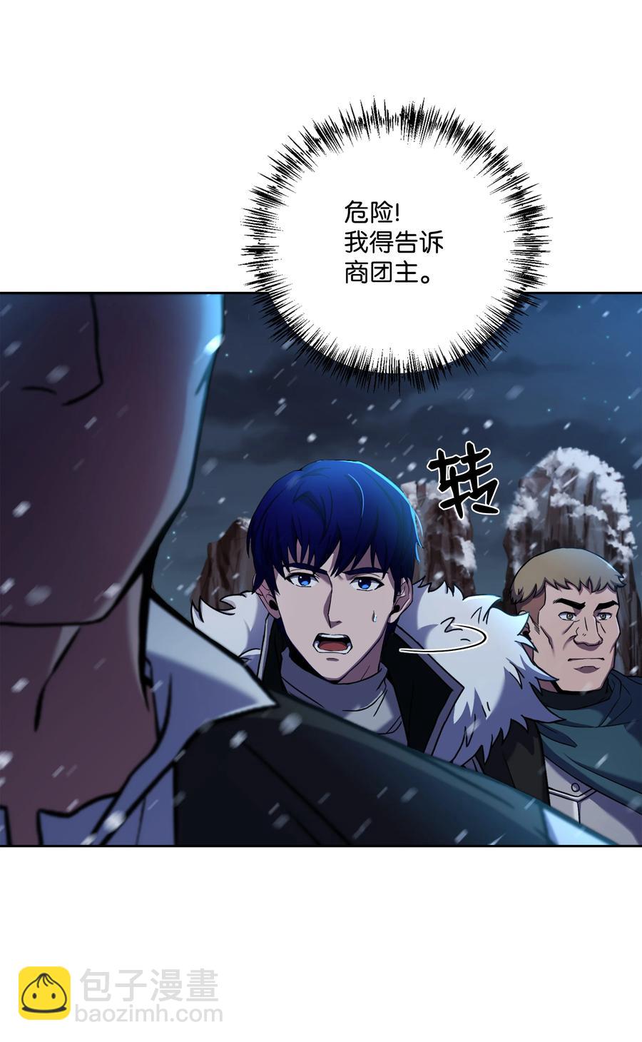 62 路遇盗贼(1/2)-第62话