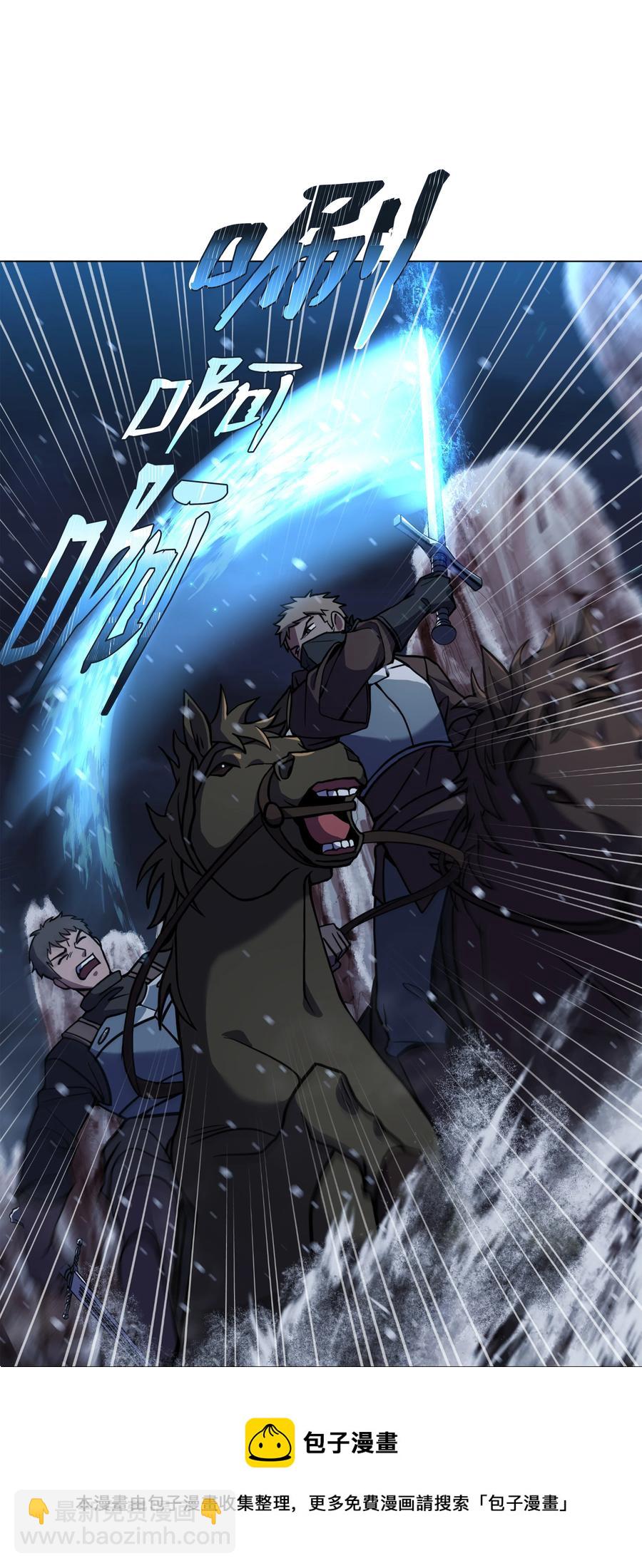 62 路遇盗贼(1/2)-第62话