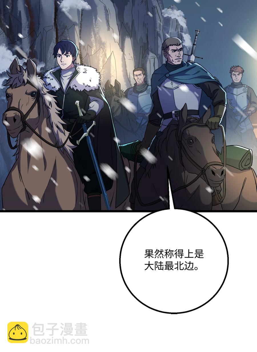 62 路遇盗贼(1/2)-第62话