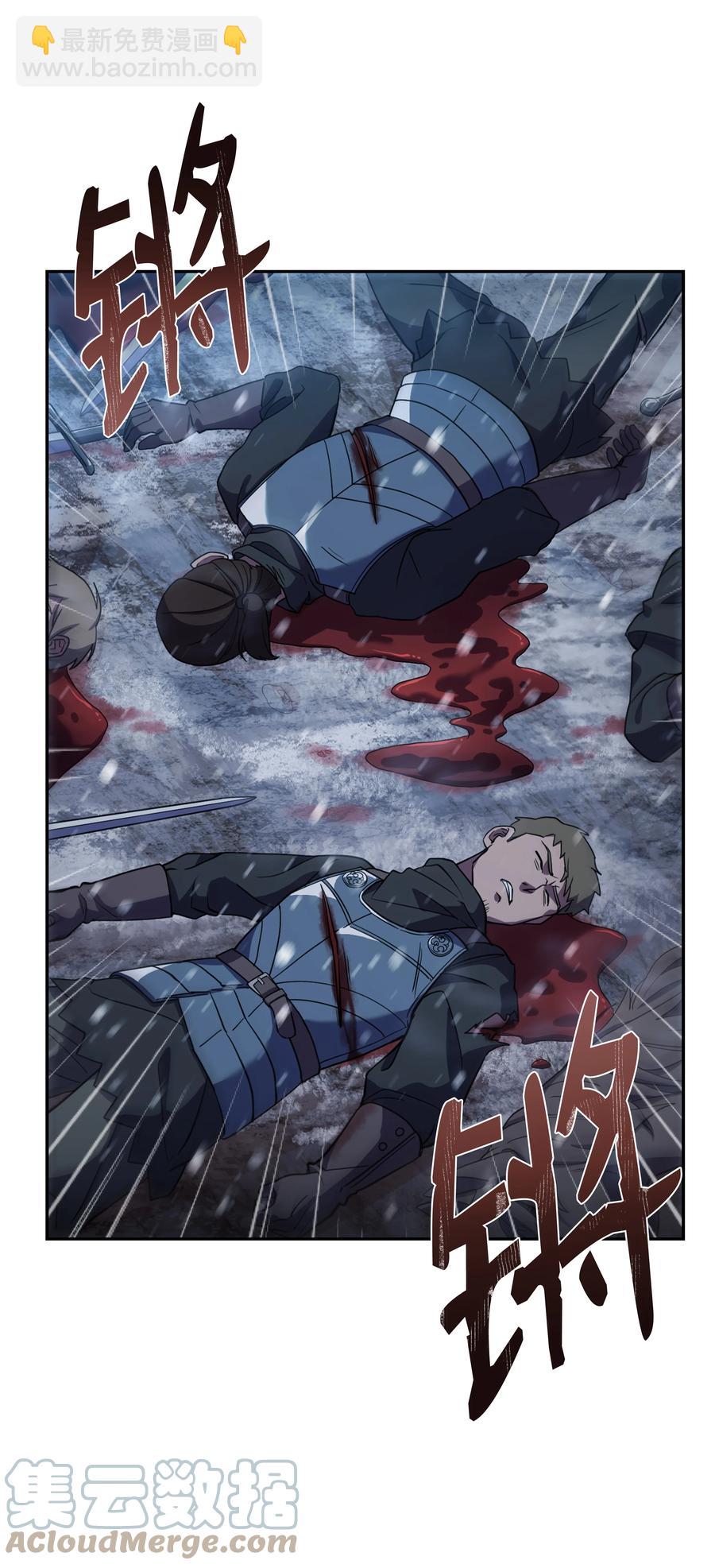 62 路遇盗贼(1/2)-第62话