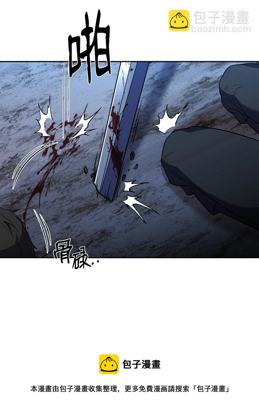 62 路遇盗贼(1/2)-第62话