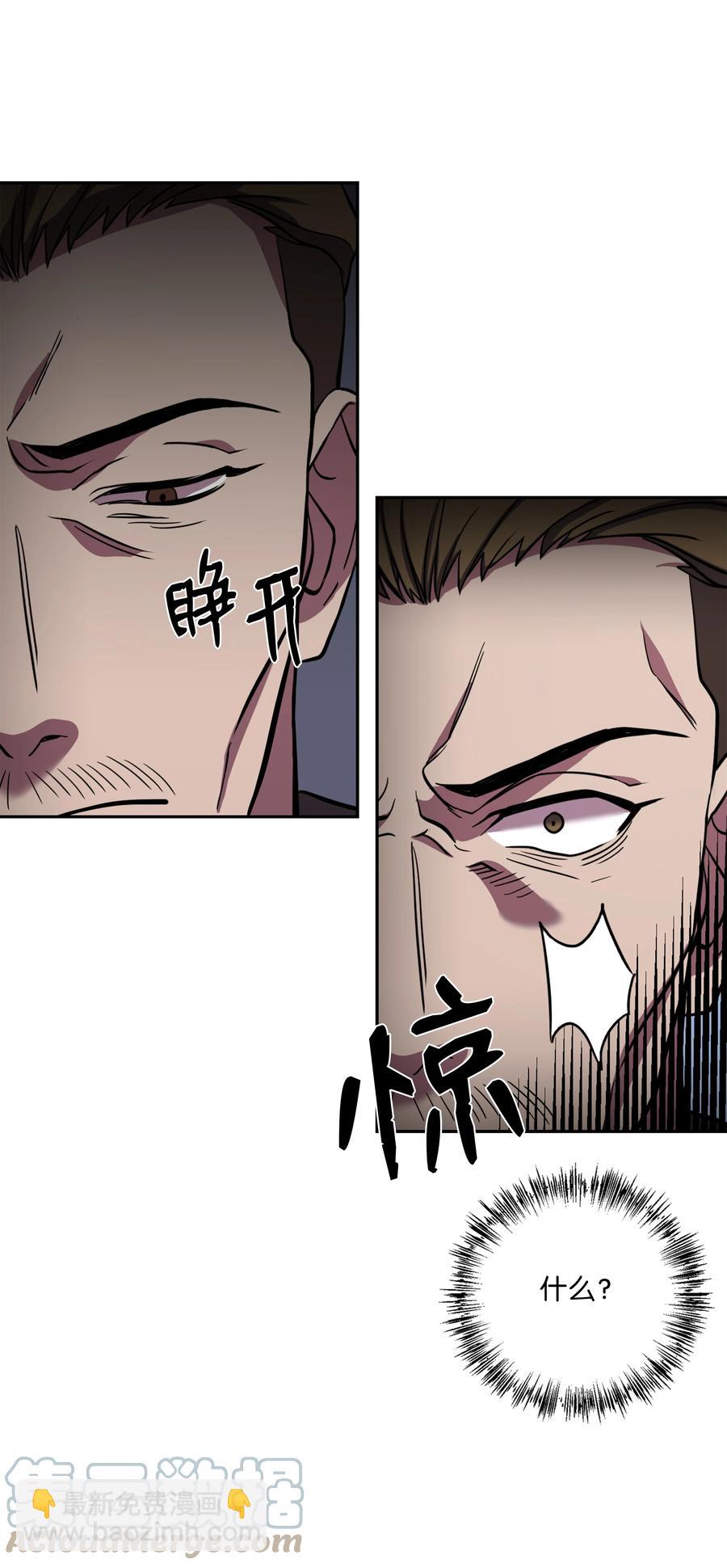 62 路遇盗贼(1/2)-第62话