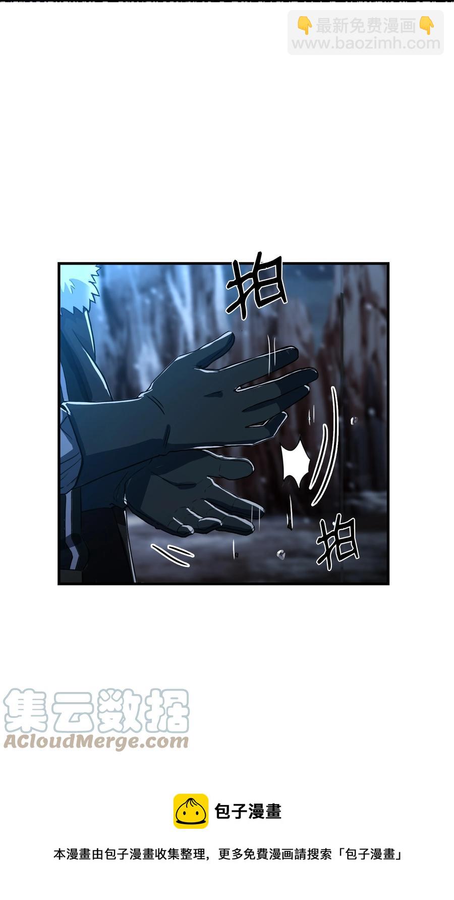 62 路遇盗贼(1/2)-第62话