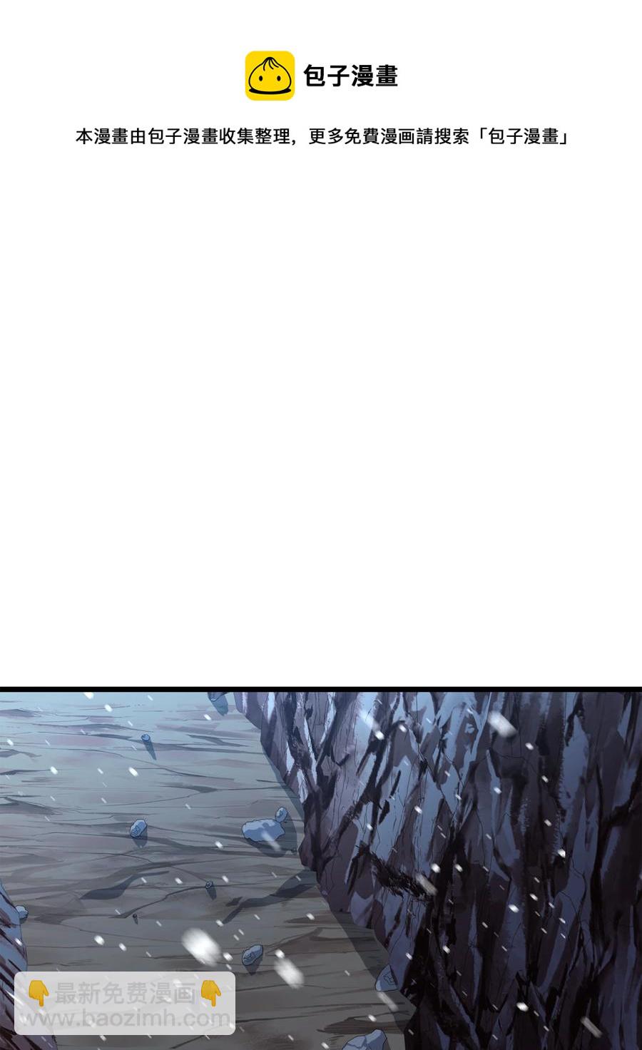 62 路遇盗贼(1/2)-第62话