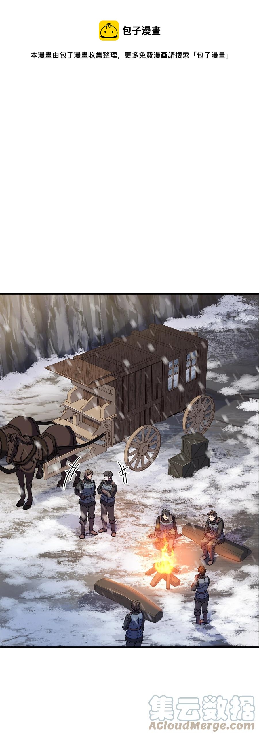 64 守门将(1/2)-第64话