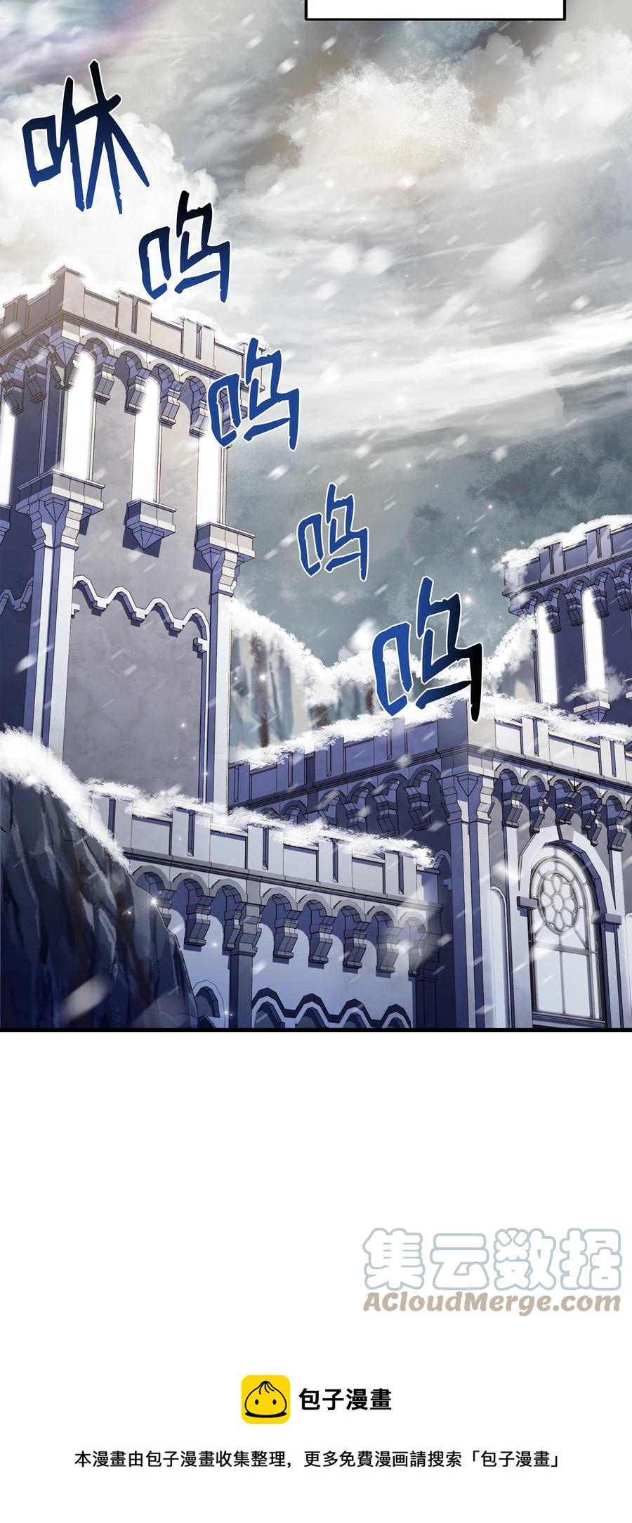 64 守门将(1/2)-第64话