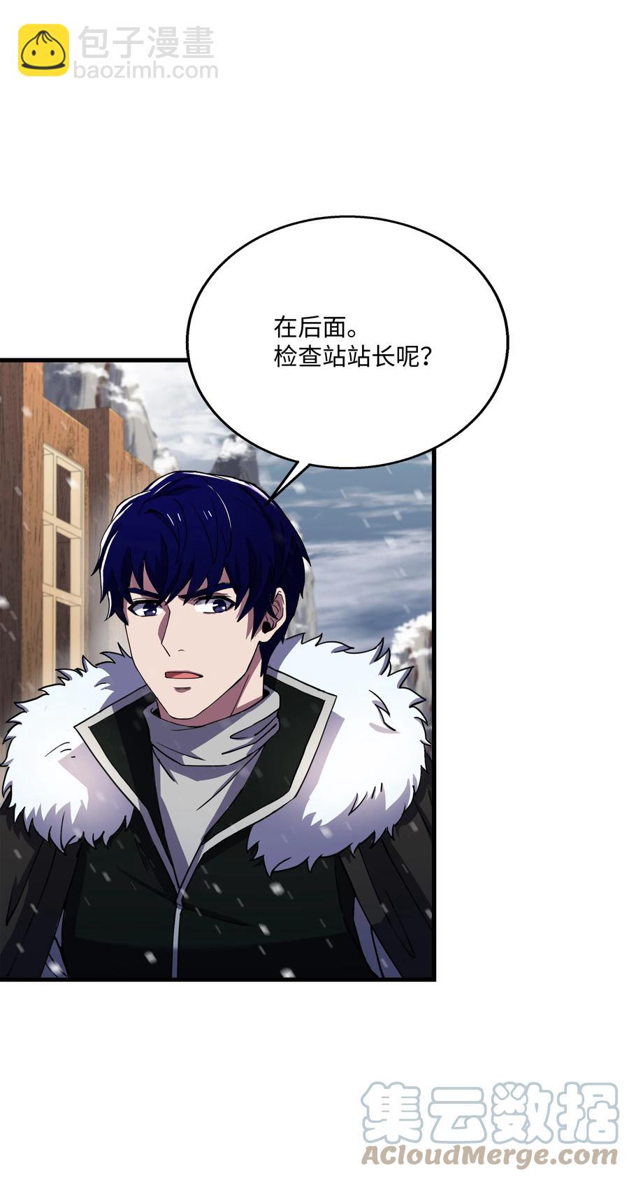 64 守门将(1/2)-第64话