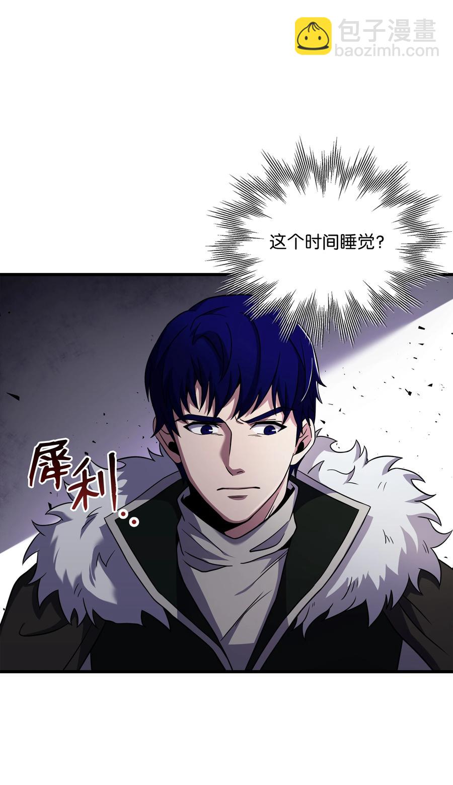 64 守门将(1/2)-第64话