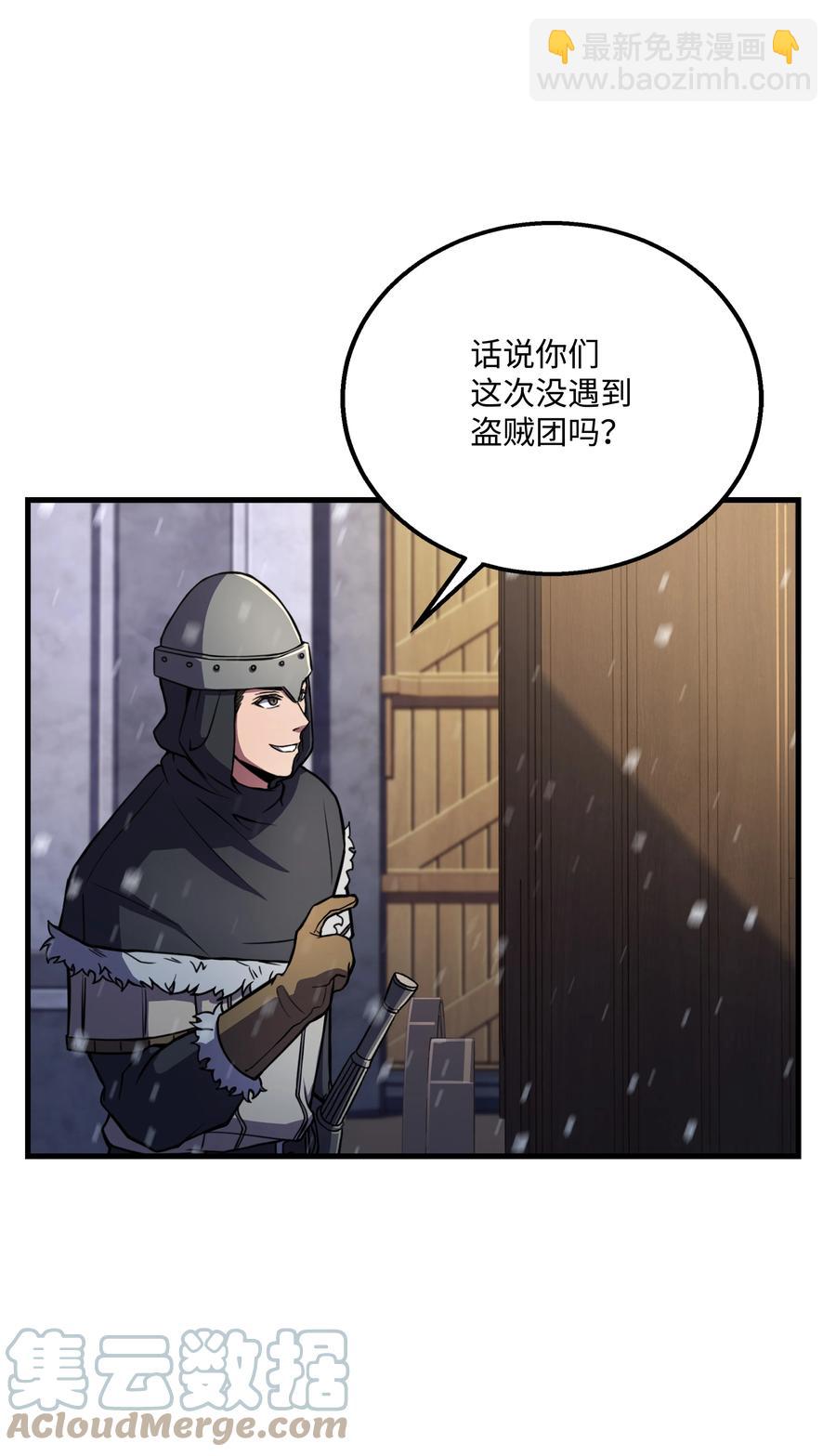 64 守门将(1/2)-第64话