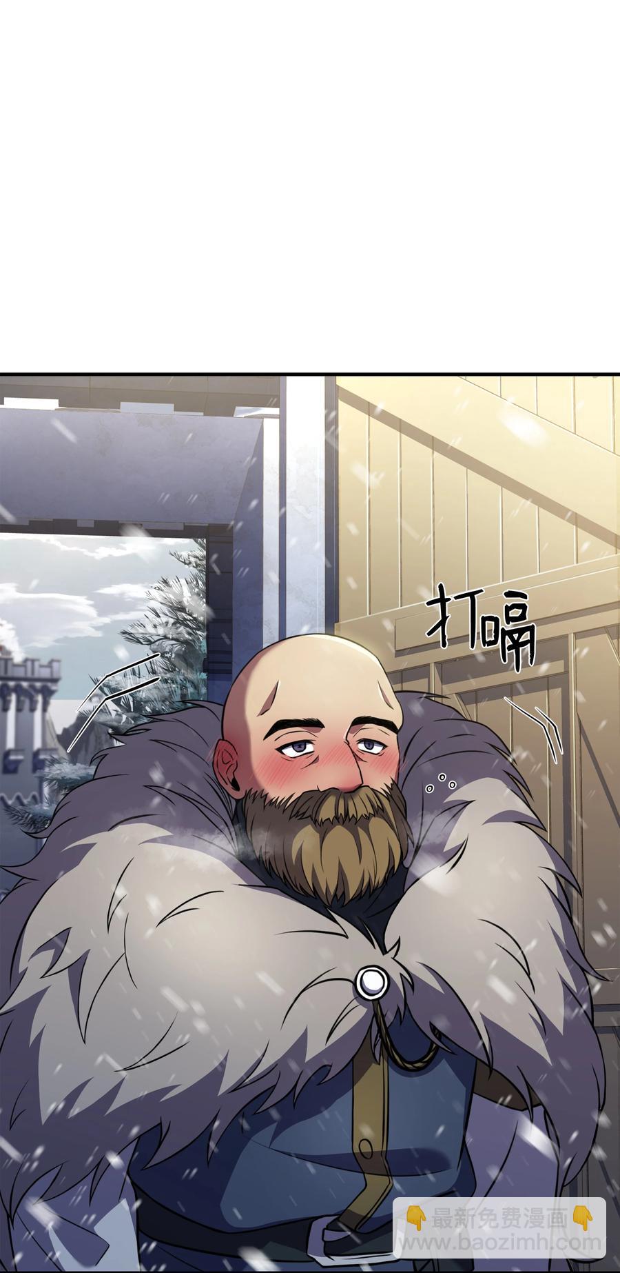 64 守门将(1/2)-第64话