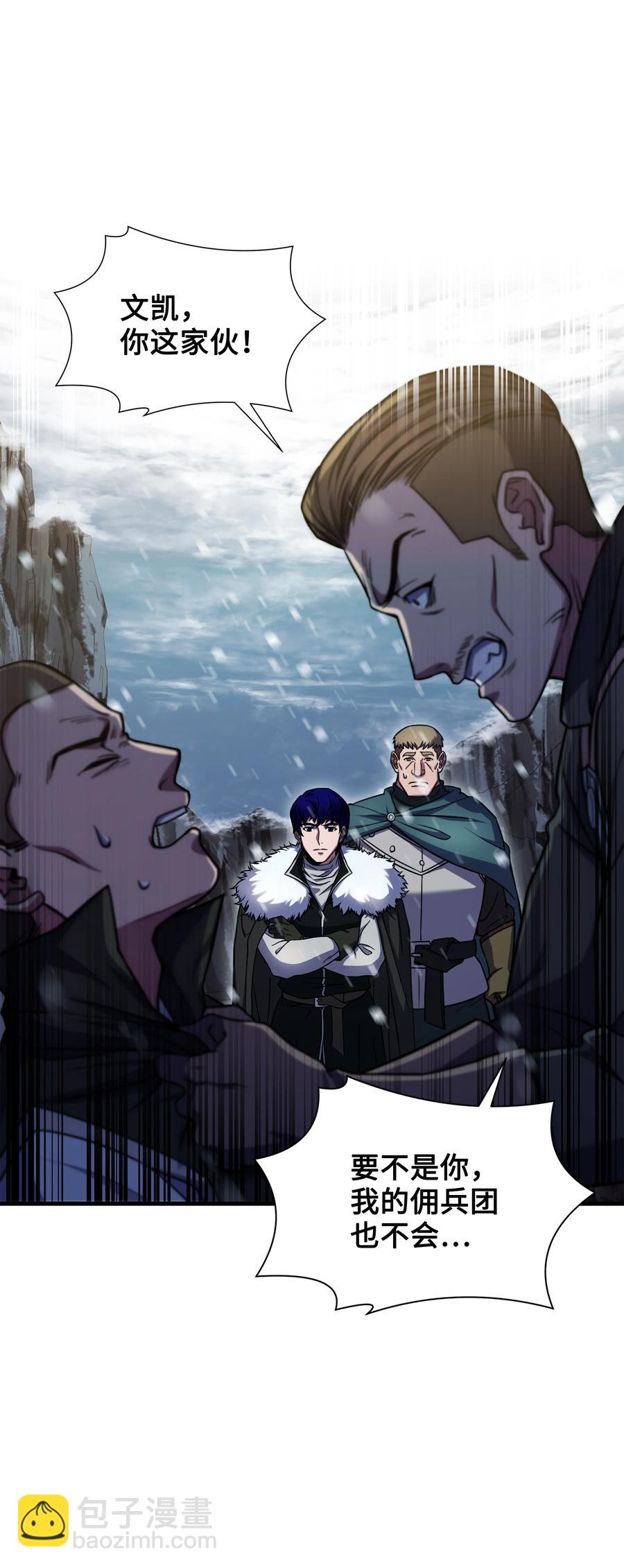 64 守门将(1/2)-第64话