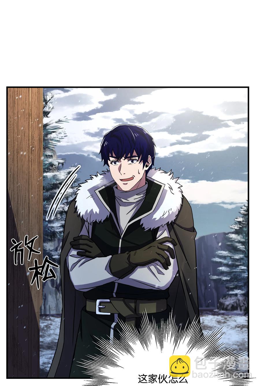 64 守门将(1/2)-第64话