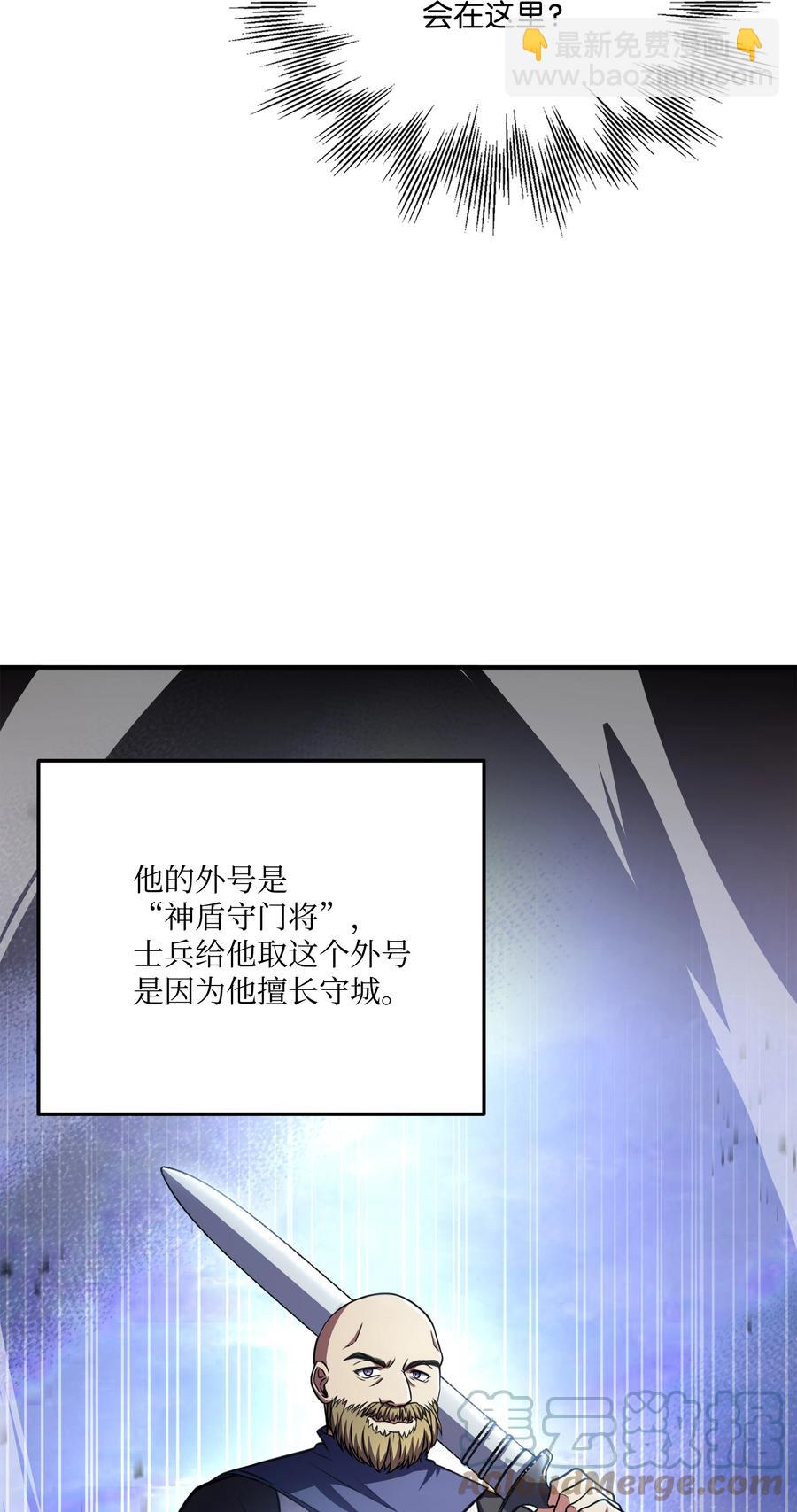 64 守门将(1/2)-第64话