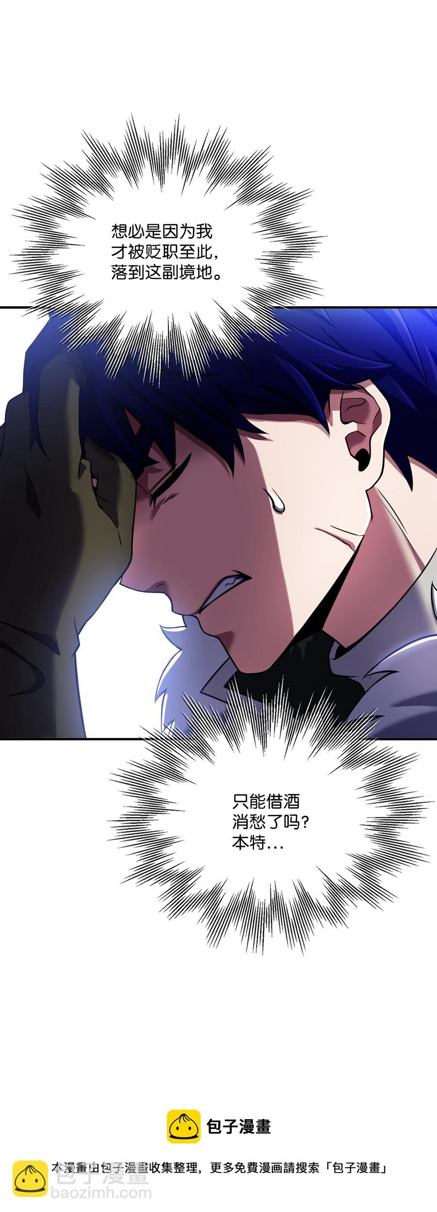 64 守门将(1/2)-第64话