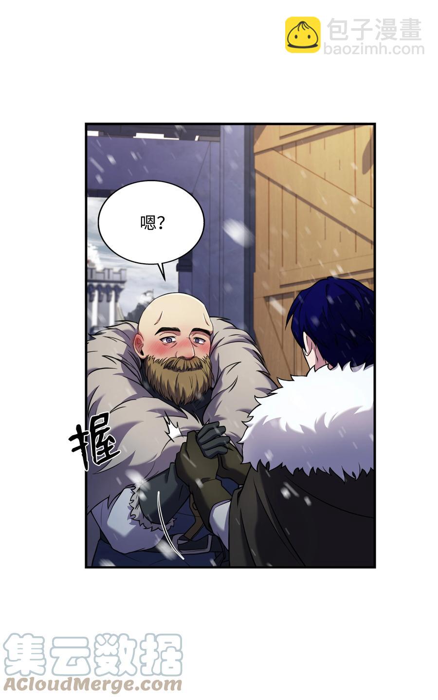 64 守门将(1/2)-第64话