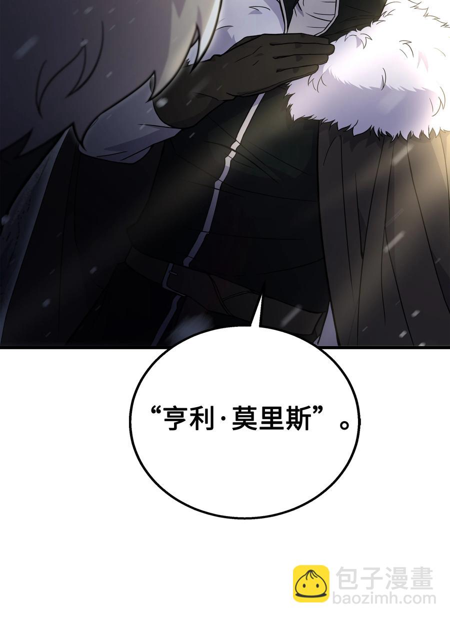 64 守门将(1/2)-第64话