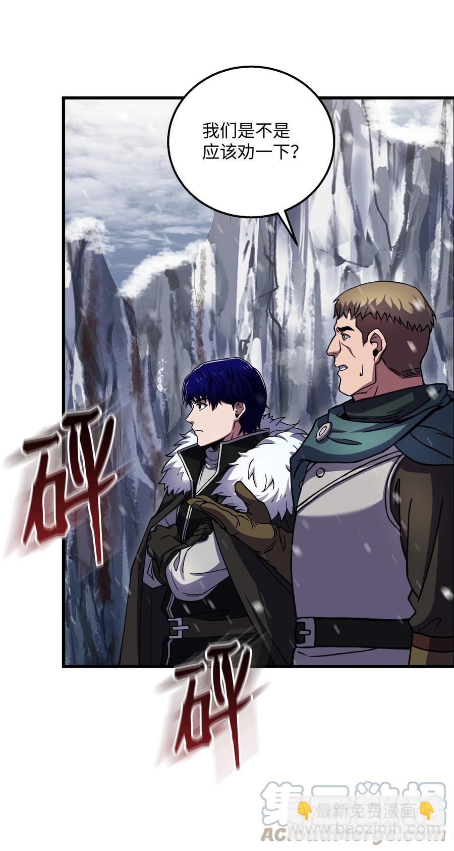 64 守门将(1/2)-第64话