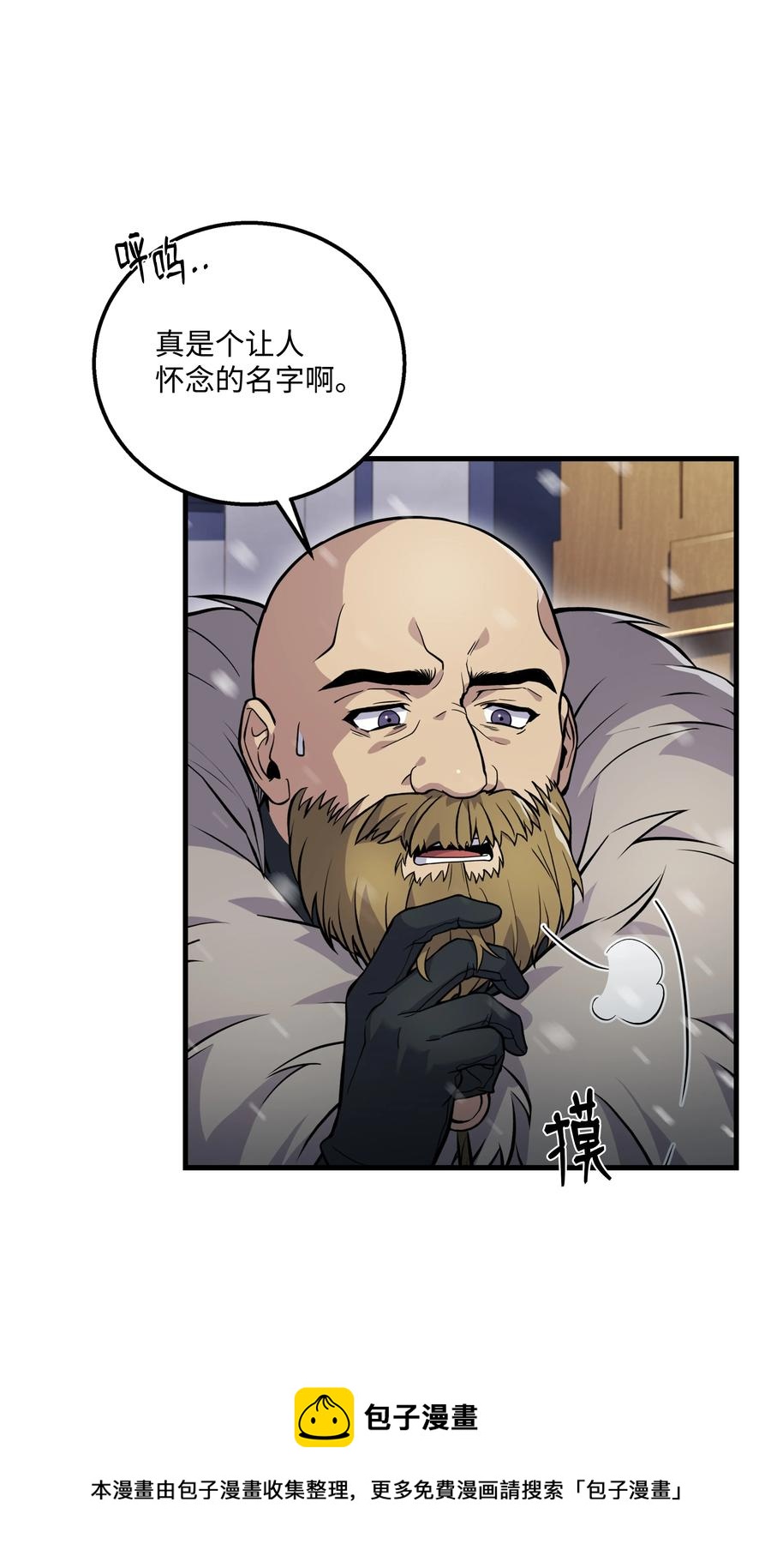 64 守门将(1/2)-第64话