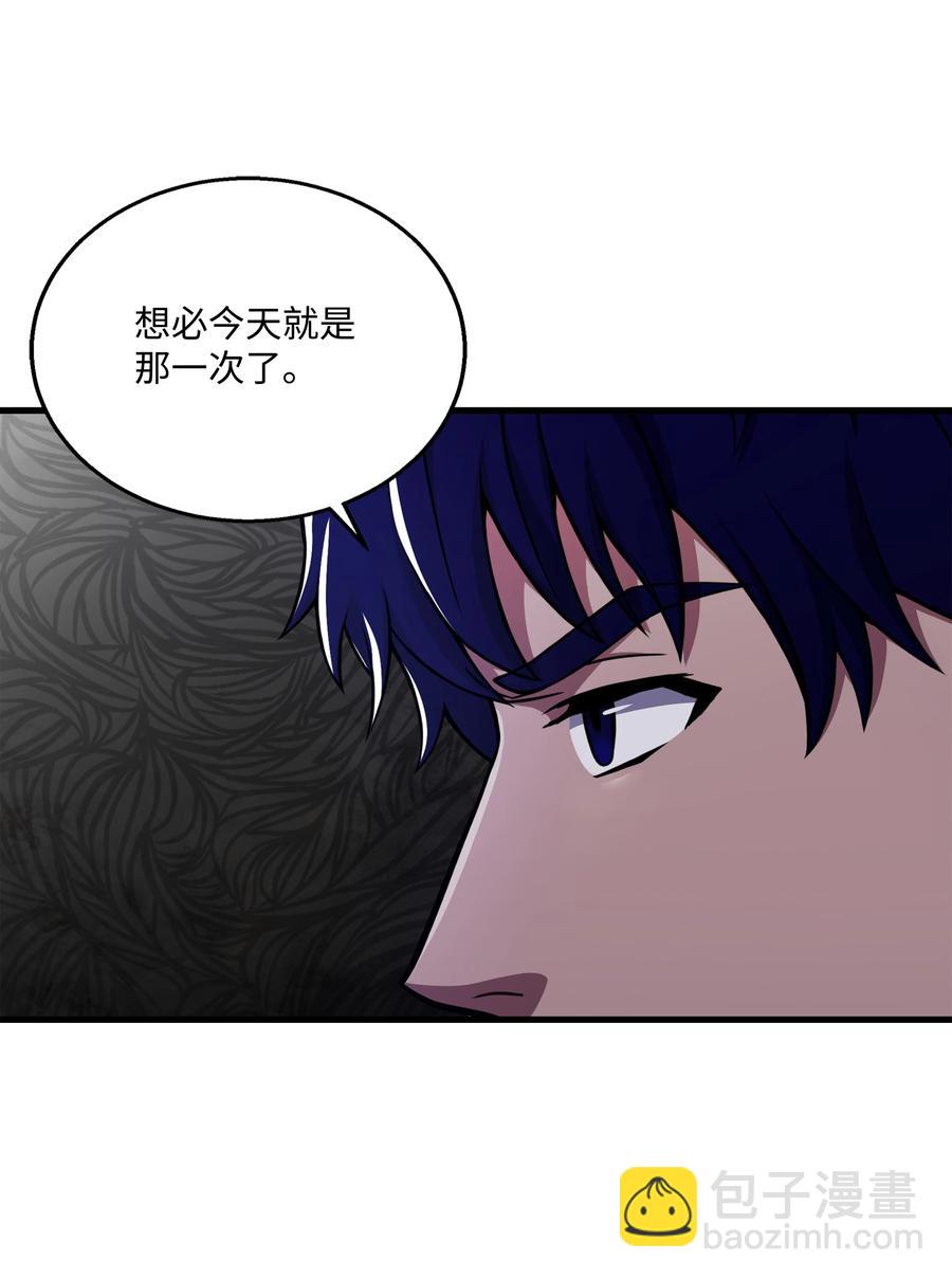 64 守门将(1/2)-第64话