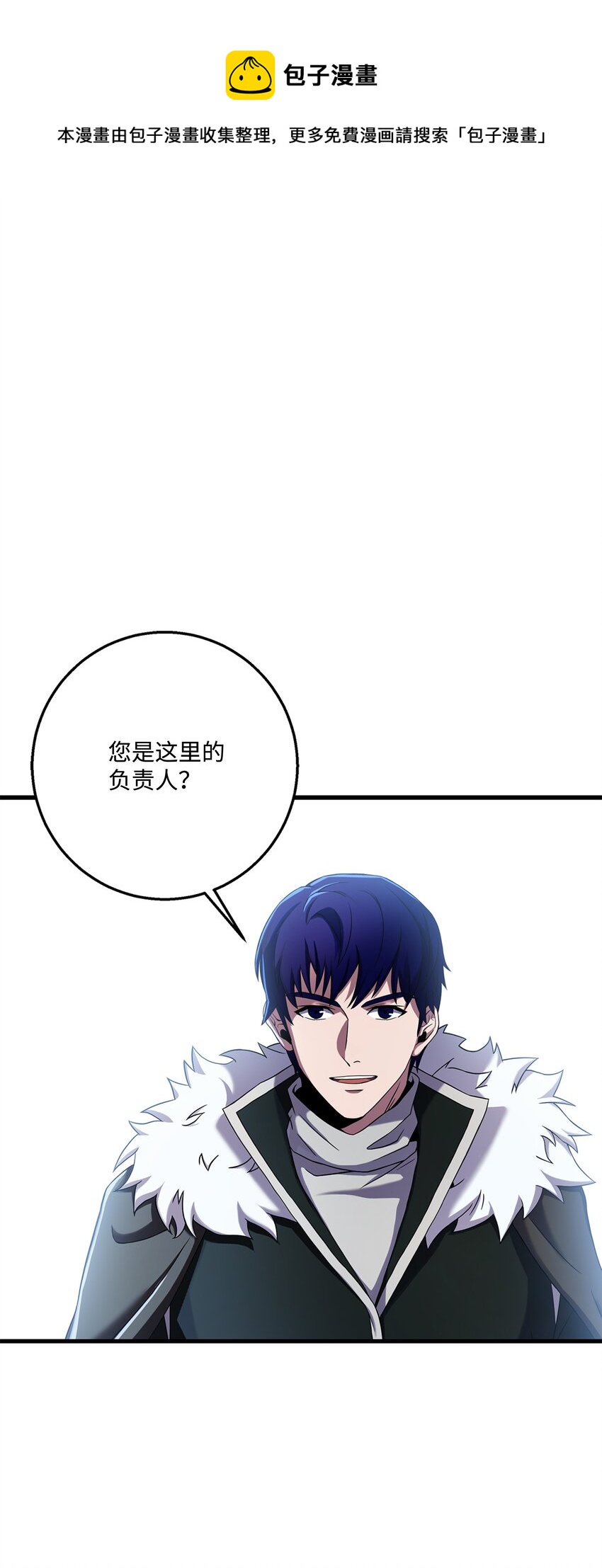 68 宣战(1/2)-第68话