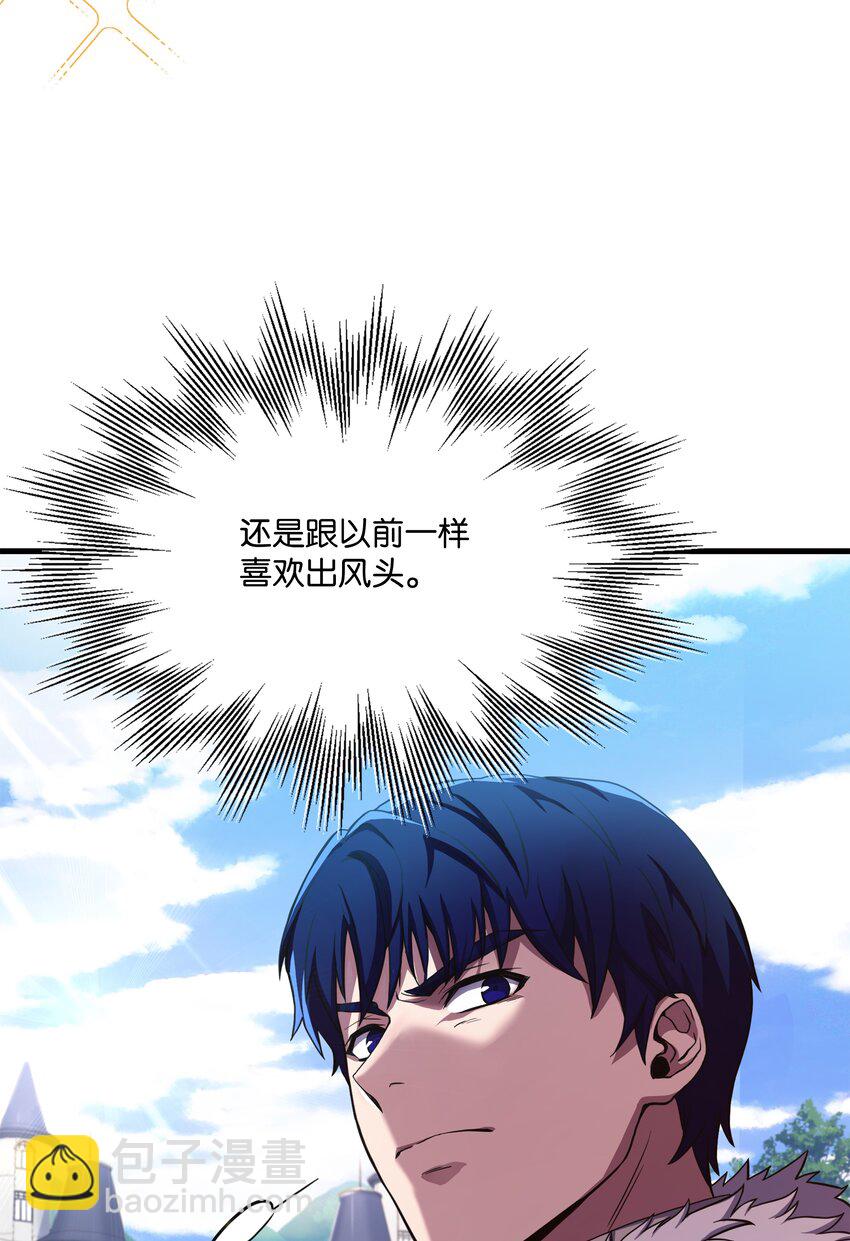 68 宣战(1/2)-第68话