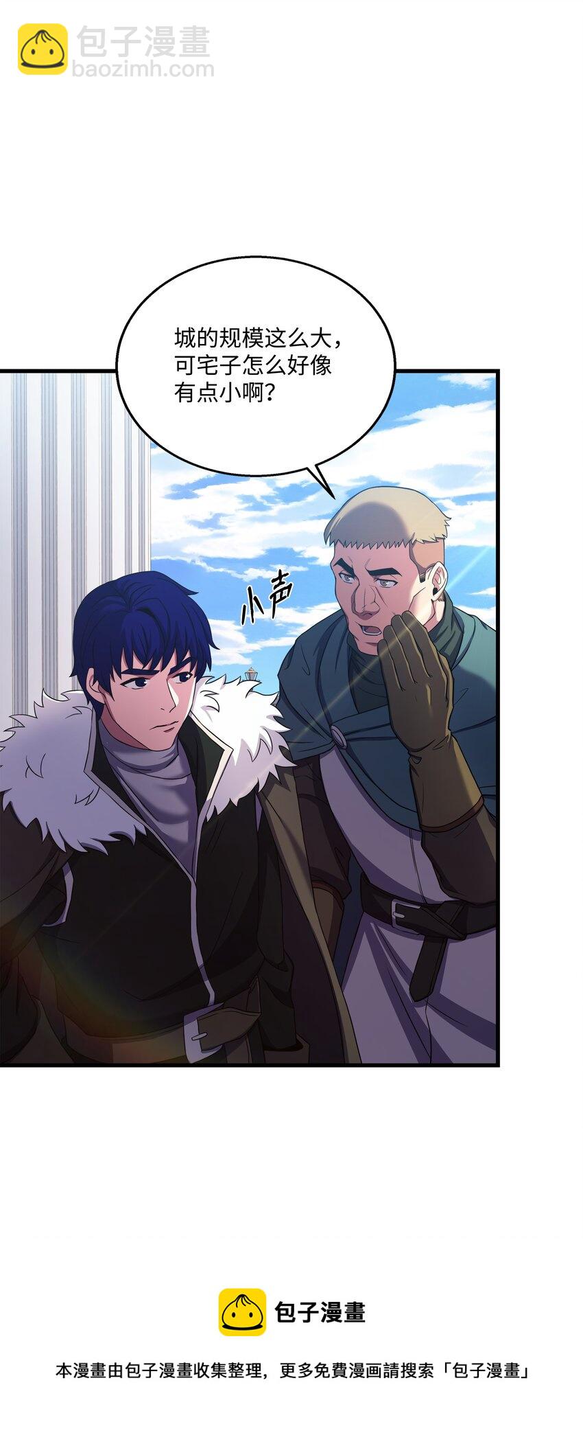 68 宣战(1/2)-第68话