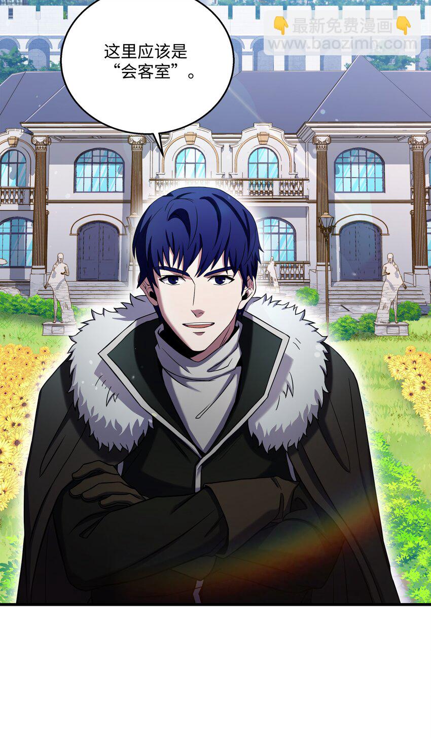 68 宣战(1/2)-第68话